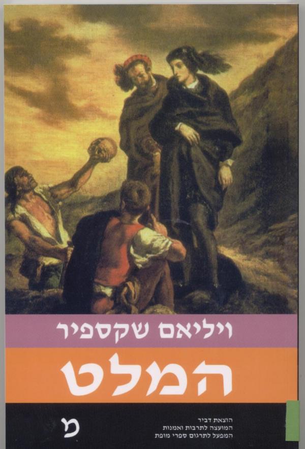 מה זה מונולוג