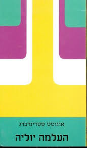 מה הכי חשוב במונולוג